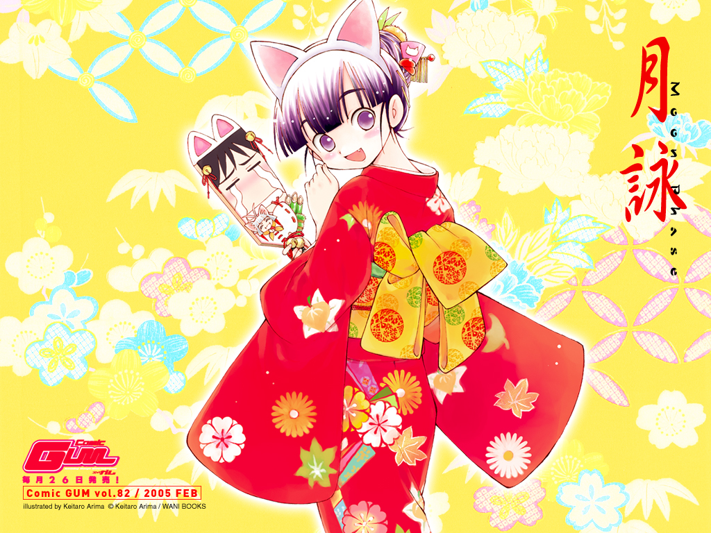 hazuki (tsukuyomi), tsukuyomi moonphase, tagme, 00s, blush, japanese clothes, kimono, long hair
