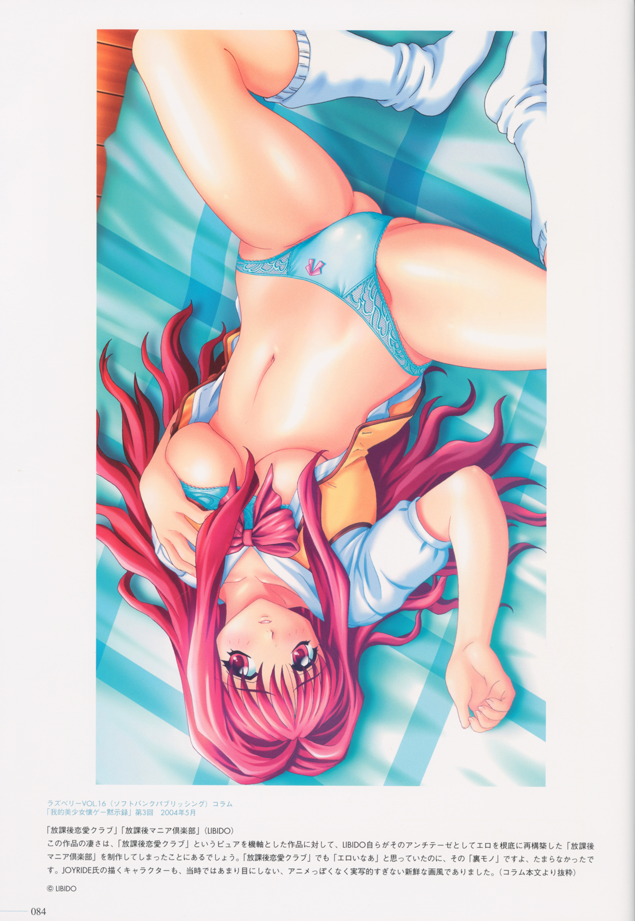 highres, tagme, blush, breasts, clothes lift, long hair, panties, shirt lift, underwear