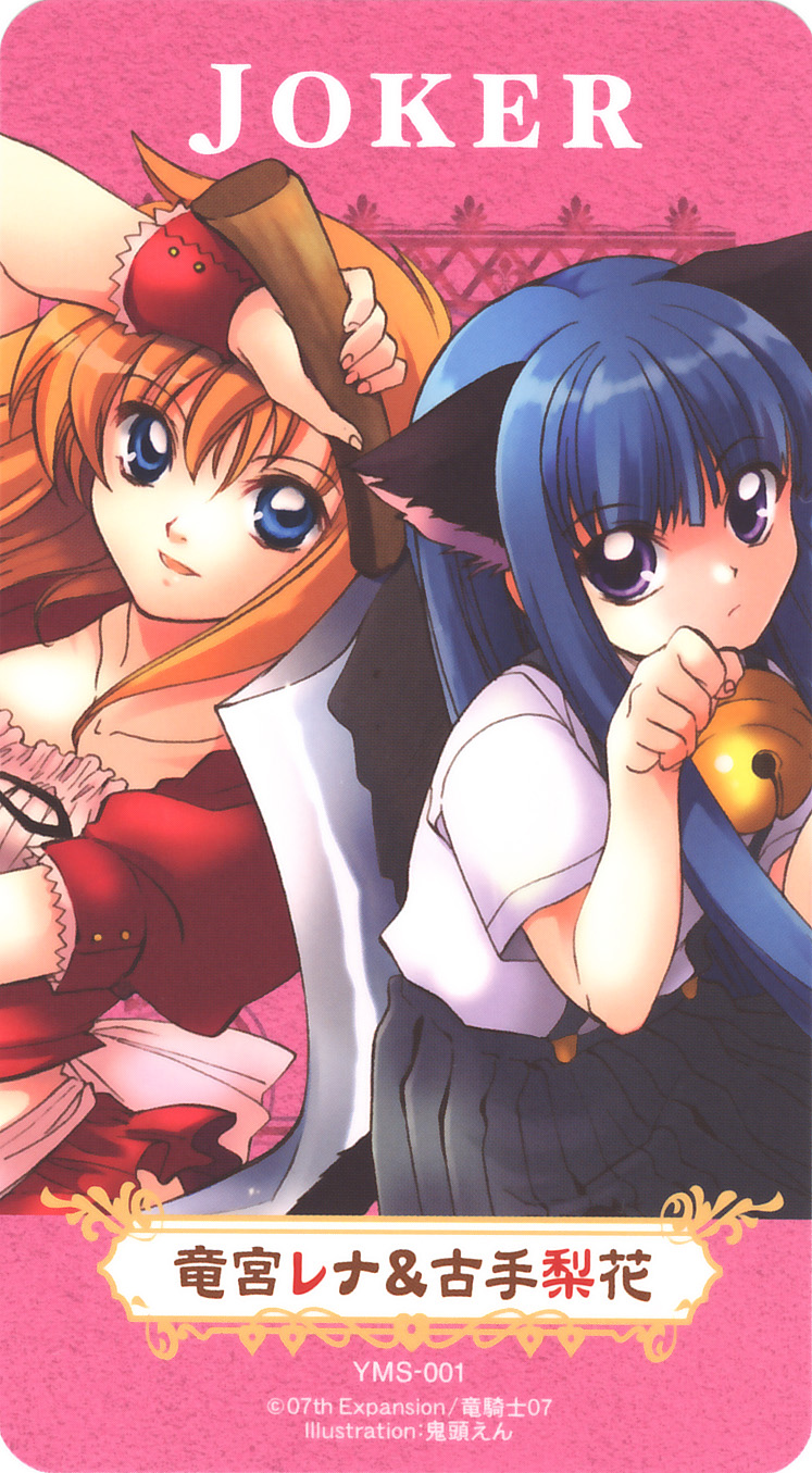 higurashi no naku koro ni, highres, tagme, 00s, animal ears, cat ears, long hair, short hair