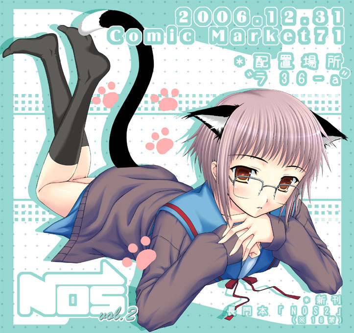 nomura teruya, nagato yuki, suzumiya haruhi no yuuutsu, 00s, animal ears, bow, brown eyes, cardigan, cat ears, cat tail, glasses, kneehighs, purple hair, school uniform, serafuku, short hair, skirt, socks, solo, tail