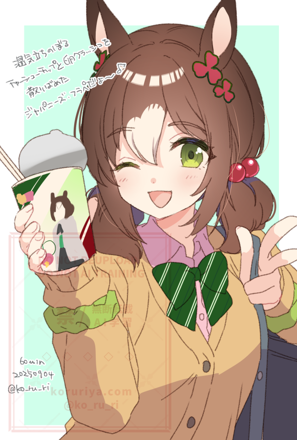 koruri, fine motion (umamusume), umamusume, commentary request, translation request, 1girl, ;d, animal ears, bag, border, bow, brown cardigan, brown hair, cardigan, chopsticks, collared shirt, cup, cup ramen, dated, diagonal-striped bow, disposable cup, dress shirt, green background, green bow, green scrunchie, gyaru, hair bobbles, hair ornament, holding, holding cup, horse ears, long sleeves, looking at viewer, low twintails, multicolored hair, one-hour drawing challenge, one eye closed, open mouth, pink shirt, puffy long sleeves, puffy sleeves, school bag, school uniform, scrunchie, shirt, short twintails, smile, solo, striped bow, twintails, twitter username, two-tone hair, upper body, v, white border, white hair, wrist scrunchie