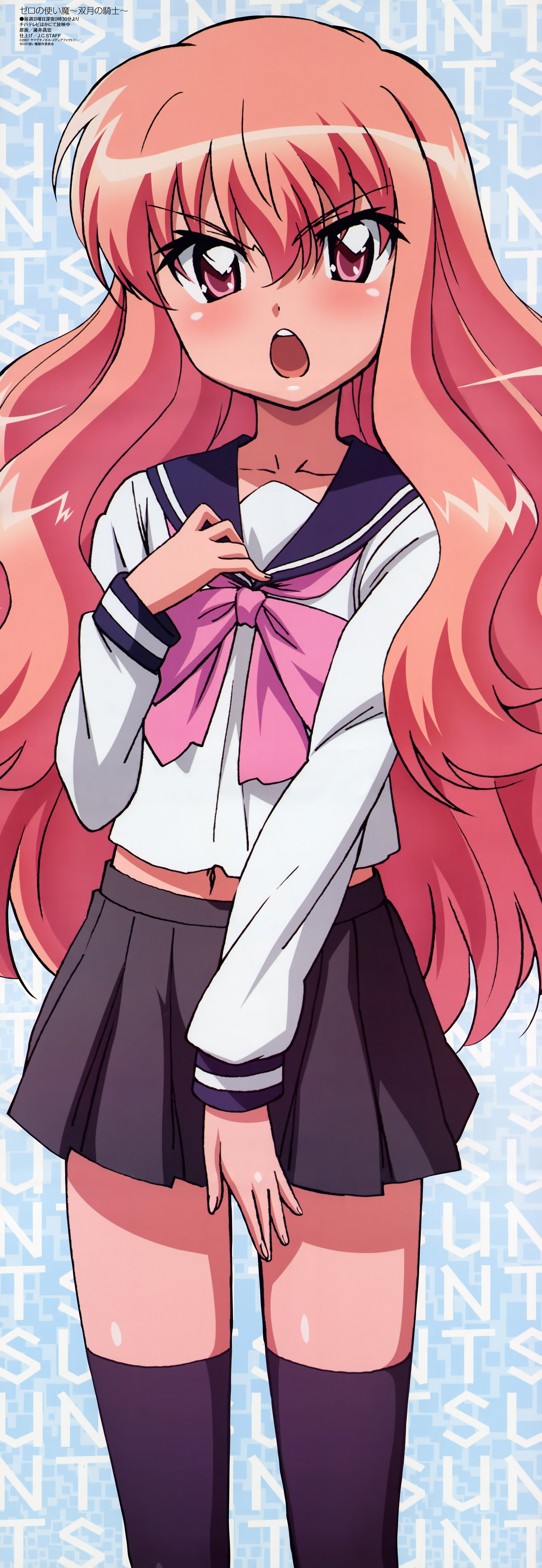 louise francoise le blanc de la valliere, zero no tsukaima, absurdres, artist request, highres, long image, tall image, 00s, blush, long hair, midriff, school uniform, serafuku, skirt, thighhighs