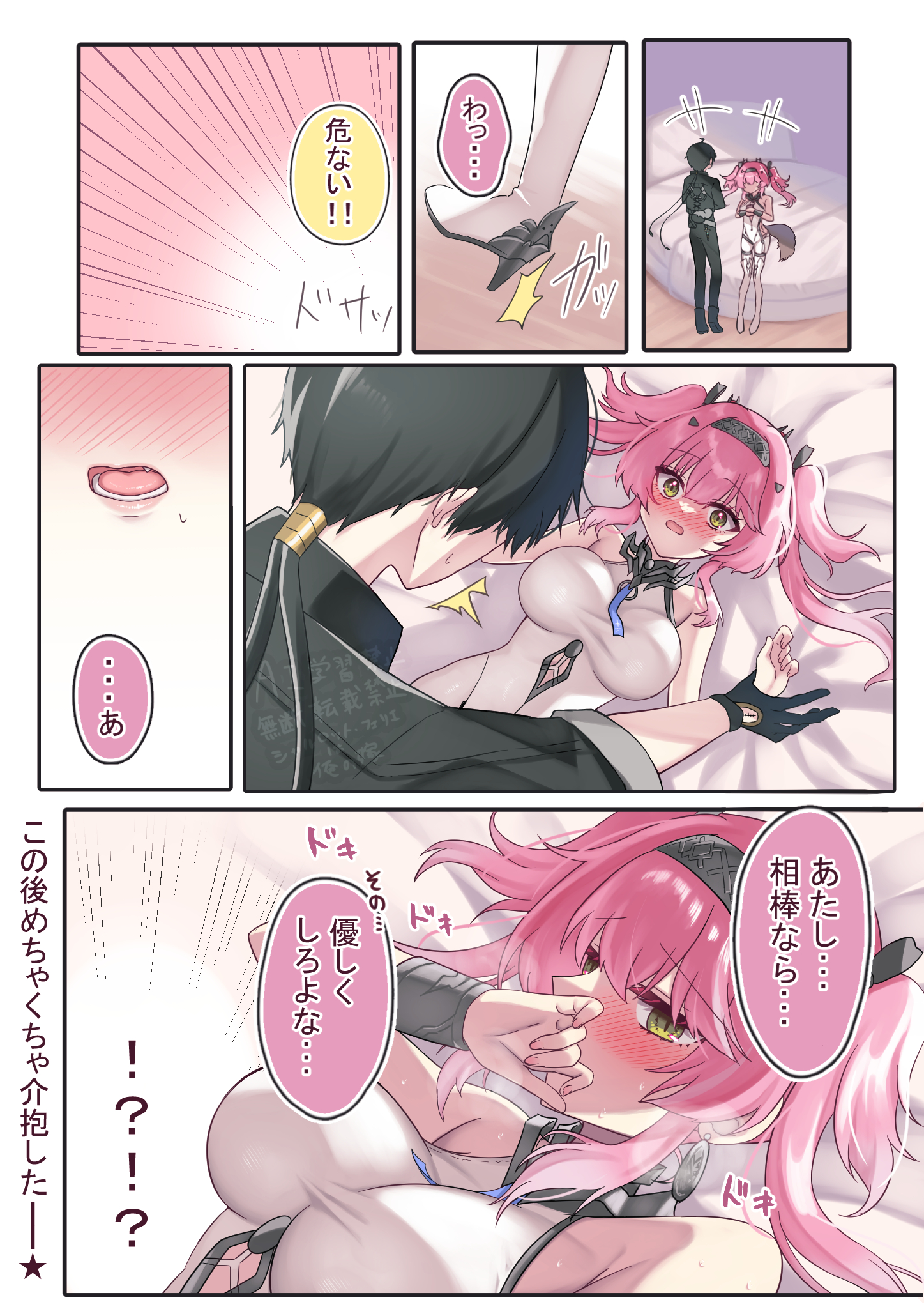 uissu, lupa (wuthering waves), male rover (wuthering waves), rover (wuthering waves), wuthering waves, commentary request, highres, translation request, !?, +++, 1boy, 1girl, bare shoulders, bed, black bow, black gloves, black hair, black jacket, black pants, blush, bodysuit, boots, bow, breasts, breath, collar, covering own mouth, earrings, gloves, hair bow, hairband, high heel boots, high heels, jacket, jewelry, large breasts, long hair, lying, metal collar, metal hairband, multiple hair bows, on back, open mouth, pants, pink hair, tail, thigh boots, twintails, white bodysuit, white boots, wolf tail, yellow eyes