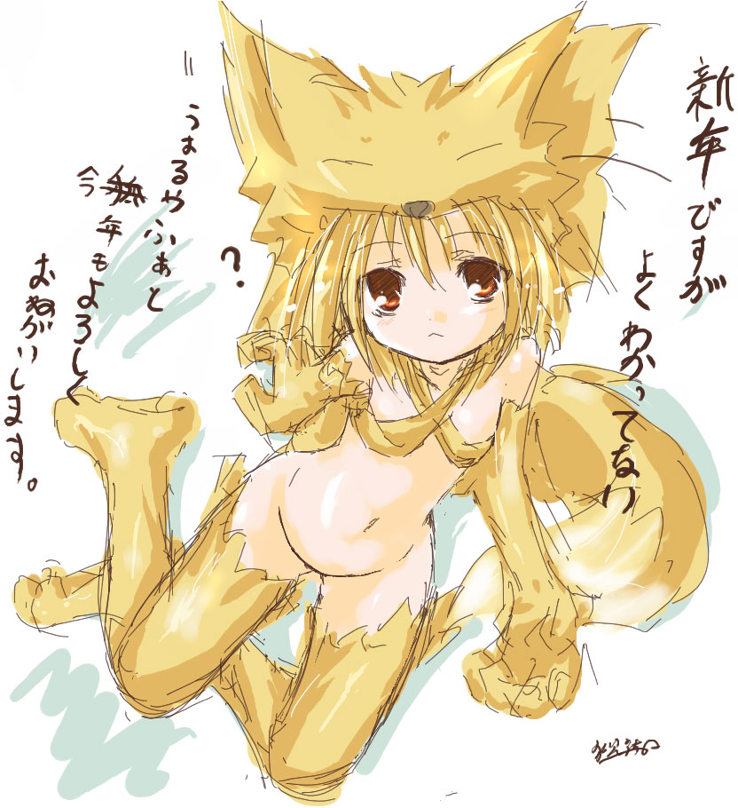 kazami karasu, moonlight flower, ragnarok online, 1girl, animal ears, blonde hair, bottomless, brown eyes, elbow gloves, female focus, flat chest, fox ears, fox tail, from above, game, gloves, hat, loli, navel, no panties, oekaki, short hair, solo, tail, thighhighs