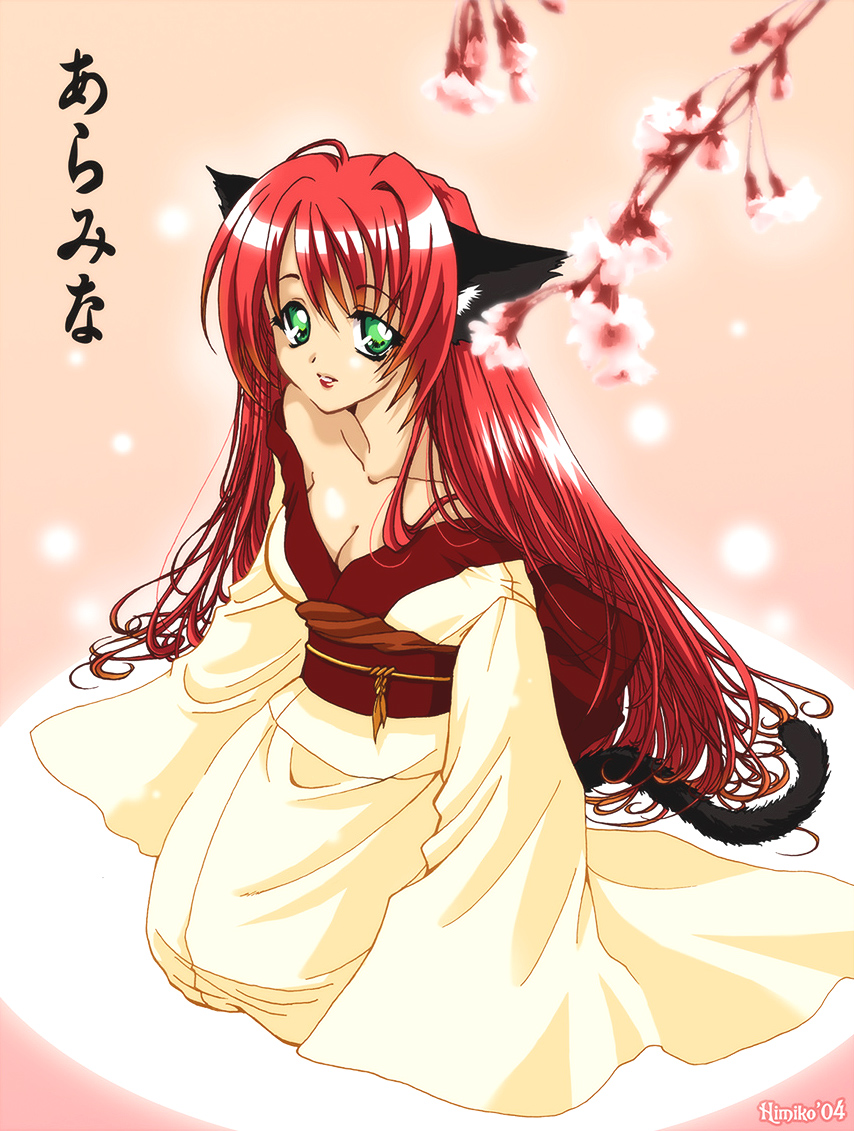 aramine, himiko (kyoushirou to towa no sora), 1girl, ahoge, animal ears, breasts, cat ears, cherry blossoms, cleavage, female focus, green eyes, japanese clothes, kimono, long hair, red hair, solo, tail