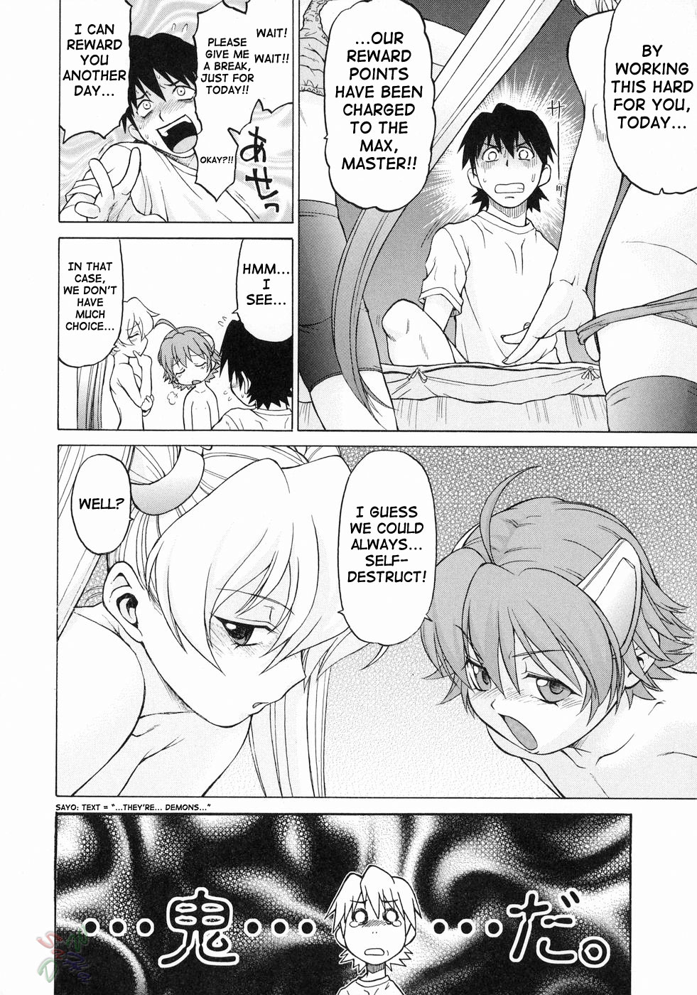highres, blush, breasts, cum, flat chest, loli, long hair, monochrome, no panties, open clothes, open shirt, panties, petite roid, school uniform, sequential, serafuku, sex, shirt, short hair, skirt, spandex, text focus, underwear