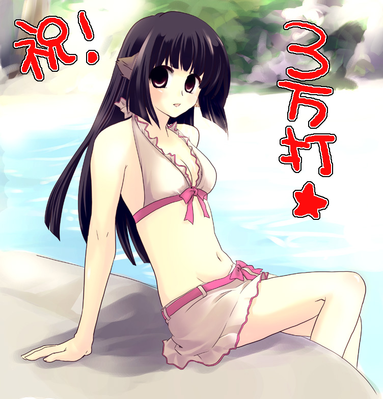 nanae akio, yuzuka, yuzuha (utawarerumono), utawarerumono, 00s, 1girl, animal ears, bikini, black hair, blush, brown eyes, dog ears, female focus, long hair, solo, swimsuit, white bikini