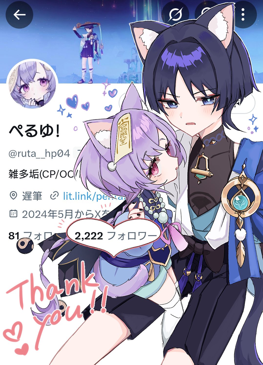 ruta hp04, qiqi (genshin impact), scaramouche (genshin impact), wanderer (genshin impact), genshin impact, highres, 1boy, 1girl, anemo symbol (genshin impact), animal ear fluff, animal ears, bead necklace, beads, black bodysuit, black bow, black cape, black collar, black hair, black nails, black shorts, blue cape, blue kimono, blunt ends, blush, bodysuit, bow, bright pupils, cape, cat boy, cat ears, cat girl, cat tail, chinese clothes, collar, covered collarbone, dress, embarrassed, eyelashes, eyeliner, eyeshadow, feathers, gold, grey eyes, hakama, hakama shorts, hand up, heart, hetero, japanese clothes, jewelry, jiangshi, juban, kimono, long hair, looking at viewer, low-braided long hair, low-tied long hair, makeup, mandarin collar, milestone celebration, multicolored hair, necklace, notice lines, ofuda, ofuda on head, open clothes, open kimono, open mouth, orb, parted bangs, pink eyes, pleated shorts, pom pom (clothes), profile picture, purple dress, purple hair, red eyeliner, red eyeshadow, shorts, shoulder peek, sidelocks, sitting, sitting on lap, sitting on person, streaked hair, tail, tareme, tassel necklace, thank you, thighhighs, tsurime, twitter screenshot, twitter username, vision (genshin impact), white kimono, white pupils, white thighhighs, wispy bangs, yellow feathers, yin yang, yin yang orb