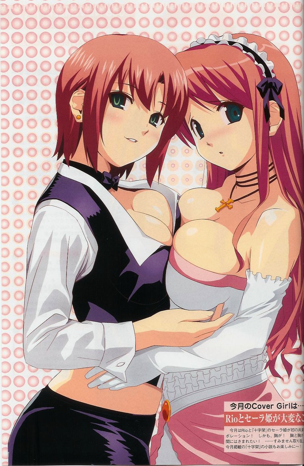 rio rollins, super blackjack, highres, blush, breasts, midriff, short hair, skirt, symmetrical docking