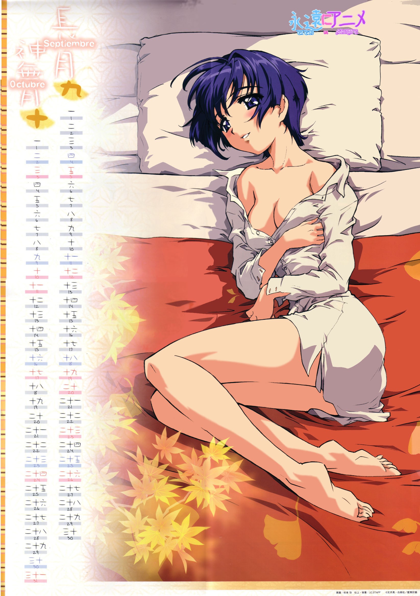 sakuraba aoi, highres, blush, breasts, open clothes, open shirt, shirt, short hair