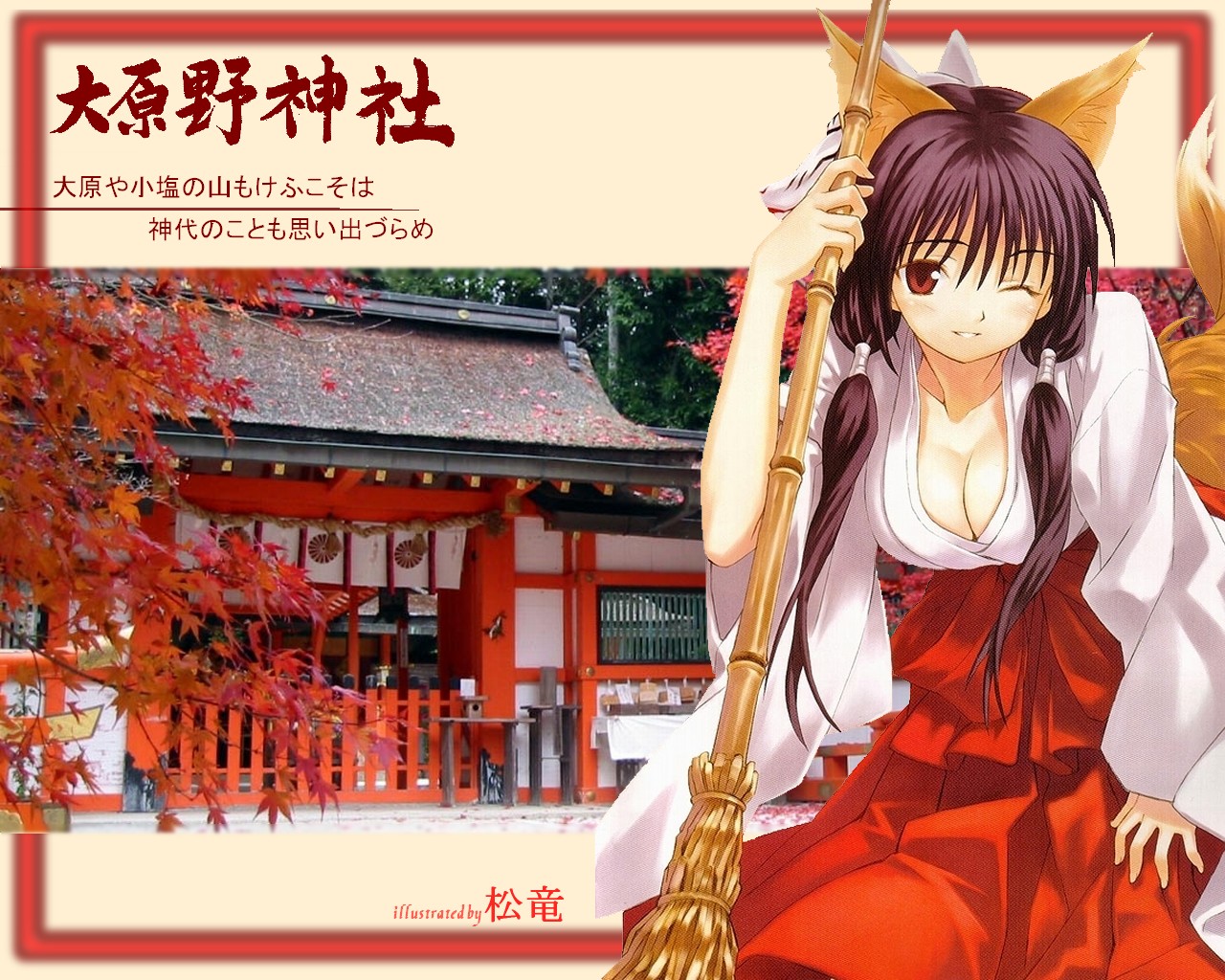 animal ears, black hair, breasts, broom, brown eyes, cleavage, fox ears, japanese clothes, long hair, mask, miko, shrine, twintails