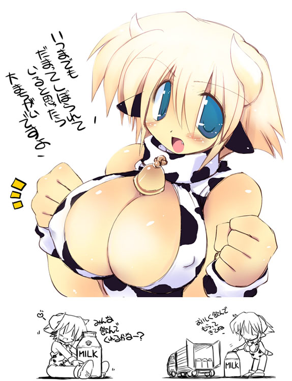 sakaki (noi-gren), translation request, 1girl, animal ears, animal print, aqua eyes, bell, blonde hair, blue eyes, blush, breasts, cleavage, covered erect nipples, cow ears, cow girl, cow print, fang, giant, giantess, horns, huge breasts, milk, open mouth, short hair, smile