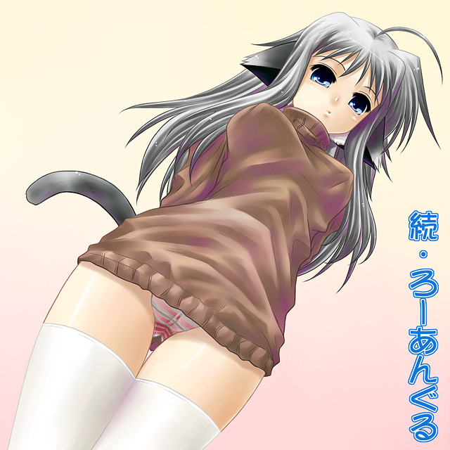 liesearia (nanoha), lyrical nanoha, mahou shoujo lyrical nanoha, mahou shoujo lyrical nanoha a's, 00s, ahoge, animal ears, black hair, blue eyes, cat ears, long hair, panties, striped clothes, striped panties, thighhighs, underwear