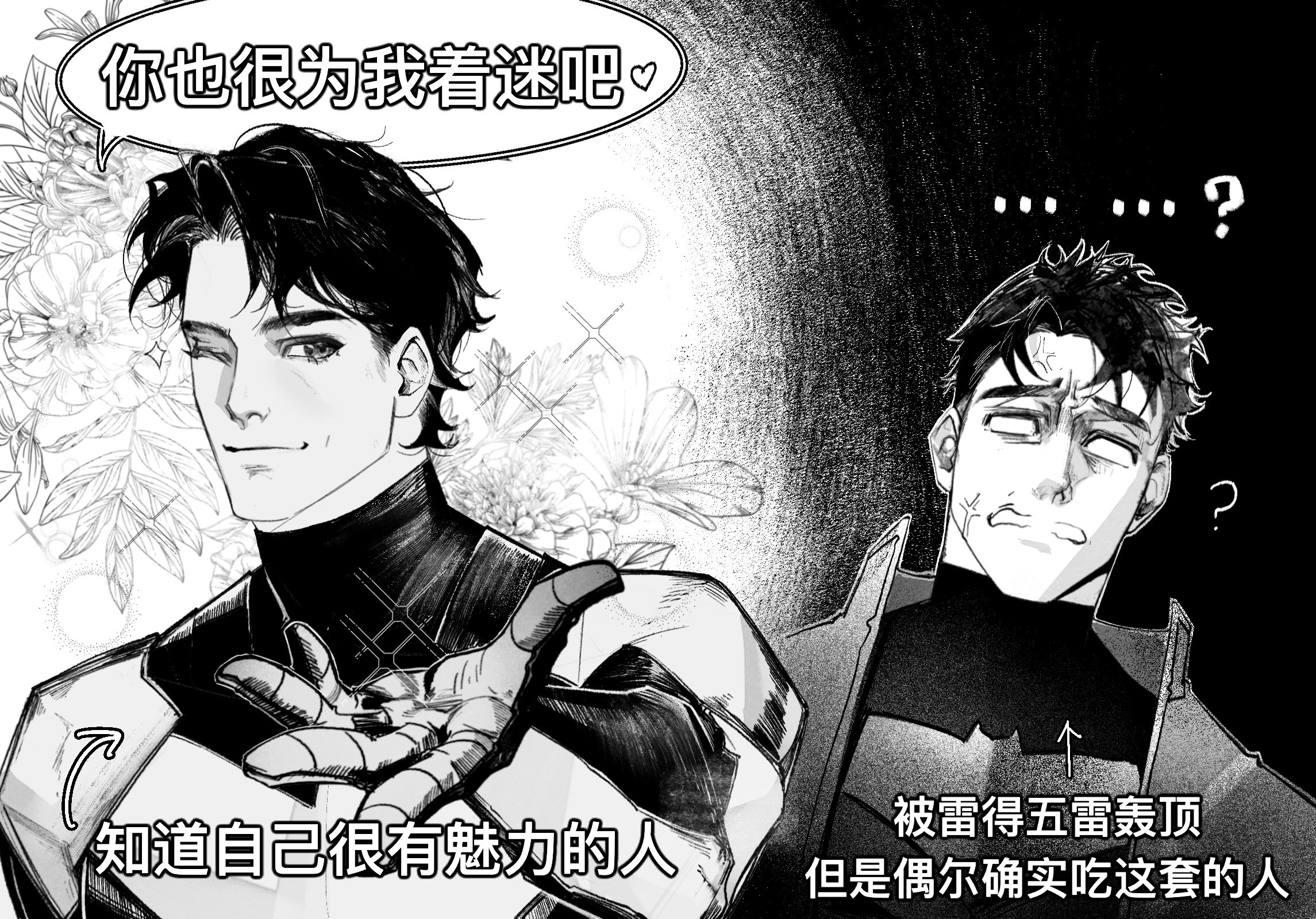 dtleavemealone, dick grayson, jason todd, nightwing, red hood (dc), batman (series), dc comics, commentary request, highres, translation request, ?, anger vein, bat signal, batman symbol, black bodysuit, black gloves, black hair, bodysuit, brothers, brown jacket, gloves, grey bodysuit, jacket, male focus, monochrome, multicolored bodysuit, multiple boys, muscular, muscular male, open clothes, red hood and the outlaws, short hair, siblings, superhero costume, taut bodysuit, two-tone bodysuit