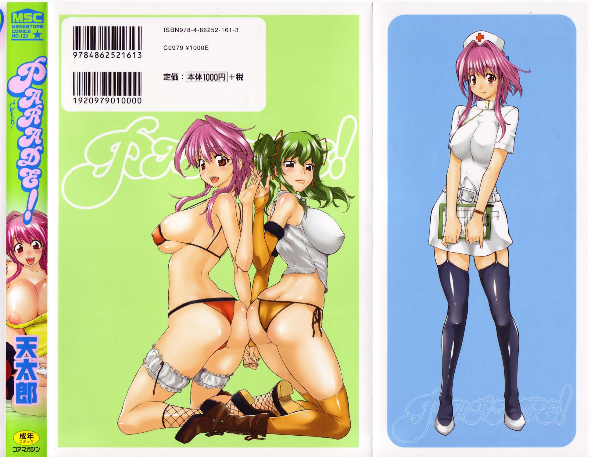 amatarou, highres, 2girls, ass, breasts, elbow gloves, fishnets, garter belt, gloves, holding hands, huge breasts, large breasts, lips, multiple girls, nurse, pink hair, sideboob, thighhighs