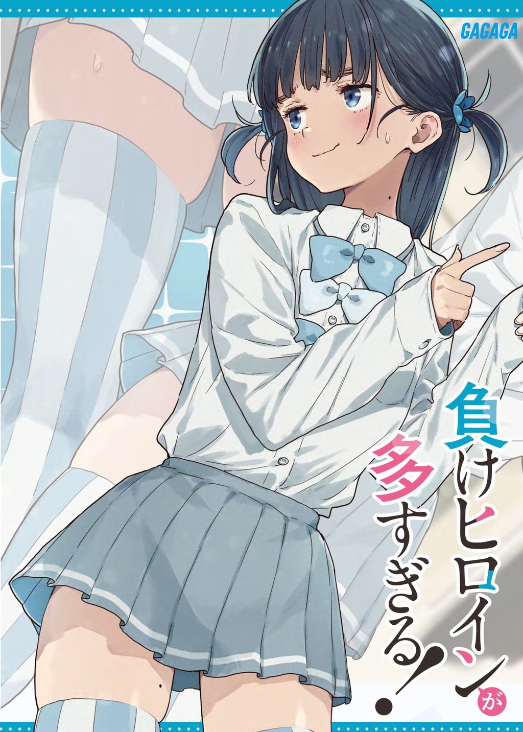 imigimuru, basori tiara, make heroine ga oo sugiru!, colorized, highres, novel illustration, official art, translation request, 1girl, black hair, blue bow, blue bowtie, blue eyes, blue socks, blue thighhighs, blush, bow, bowtie, closed mouth, collarbone, dutch angle, female focus, flat chest, grey hair, hair behind ear, hair ornament, japanese text, kneehighs, legs, long hair, long sleeves, looking to the side, miniskirt, mole, mole on neck, mole on thigh, multicolored kneehighs, multicolored thighhighs, multiple views, official alternate costume, outdoors, pleated skirt, pointing, school uniform, shirt, shirt tucked in, skindentation, skirt, skirt rolled up, socks, solo, solo focus, striped clothes, striped socks, striped thighhighs, sweat, sweatdrop, thighhighs, thighs, tsuwabuki high school uniform, twintails, two side up, upskirt, vertical-striped clothes, vertical-striped socks, vertical-striped thighhighs, wavy hair, white bow, white bowtie, white shirt, white thighhighs, zettai ryouiki