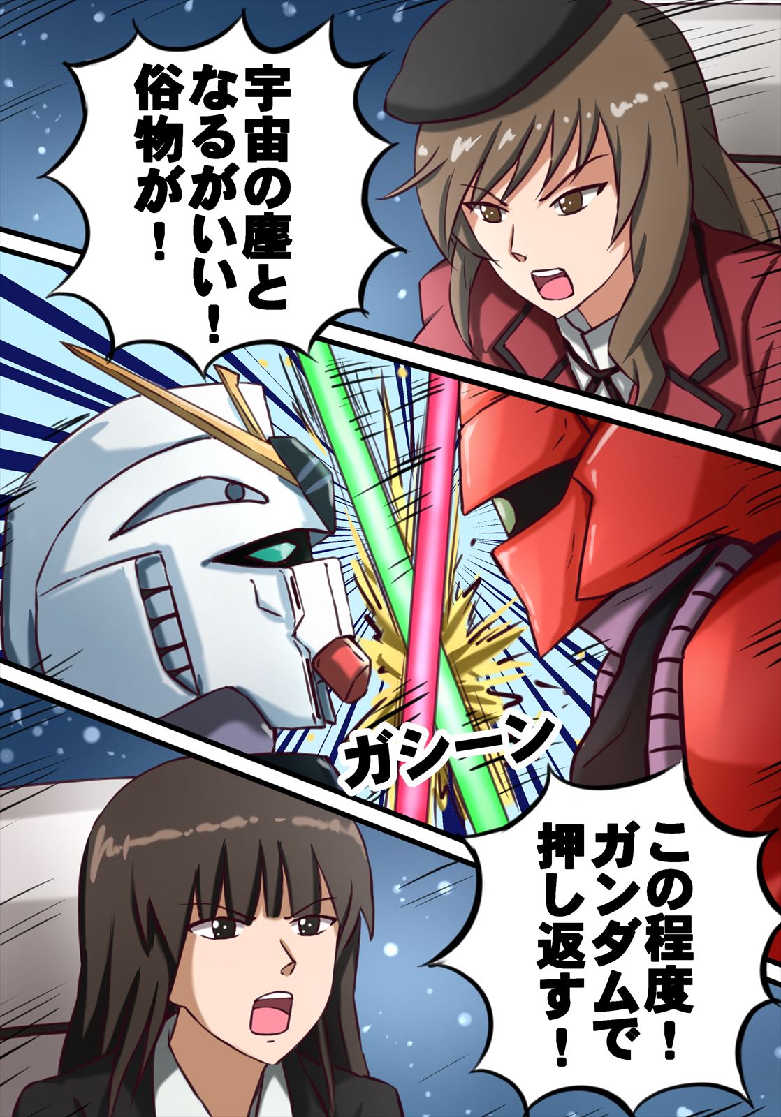 omachi (slabco), nishizumi shiho, nu gundam (rx-93ff), sazabi, shimada chiyo, char's counterattack, girls und panzer, gundam, highres, 2girls, black jacket, blazer, brown eyes, brown hair, energy sword, formal clothes, hat, jacket, long hair, mature female, mecha, multiple girls, neck ribbon, open mouth, other focus, red jacket, ribbon, robot, screaming, shirt, speech bubble, straight hair, suit, sword, sword clash, weapon, white shirt
