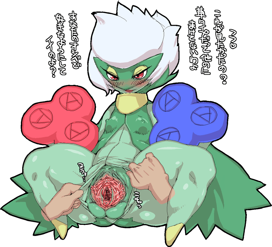 Rule34 – If it exists, there is porn of it / nezumi, roserade / 15281
