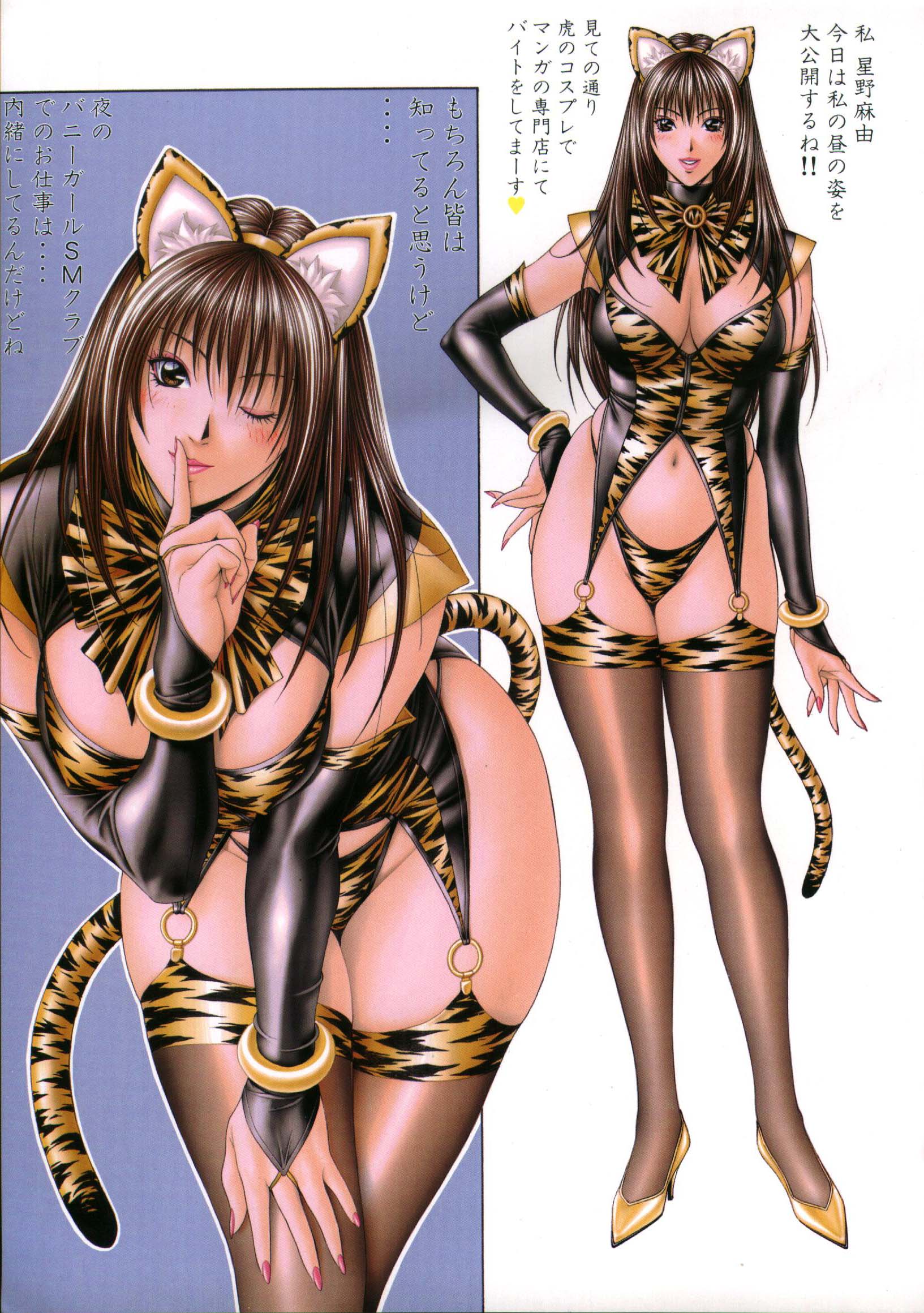 yagami hiroki, g-taste, striped, highres, animal ears, animal print, brown eyes, brown hair, cat ears, costume, elbow gloves, fingerless gloves, garter belt, gloves, high cut, high heels, long hair, one eye closed, shoes, thighhighs, tiger print, wink