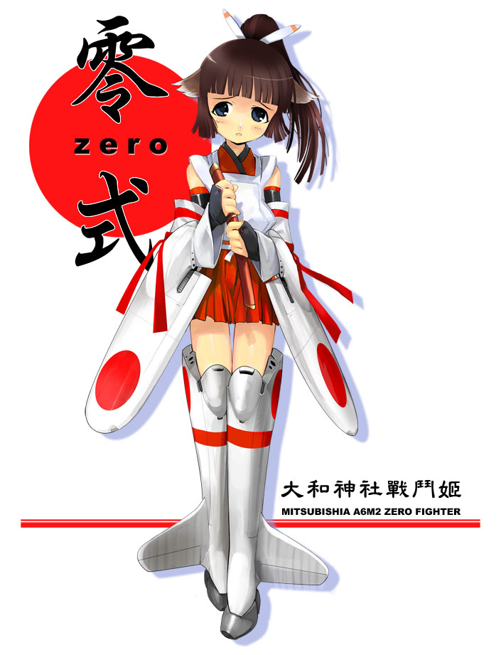 zeco, a6m zero, girl arms, 1girl, aircraft, airplane, animal ears, blue eyes, brown hair, dagger, female focus, japan, japanese clothes, knife, long hair, mecha musume, miko, military, ponytail, robot, skirt, solo, sword, thighhighs, weapon, world war ii