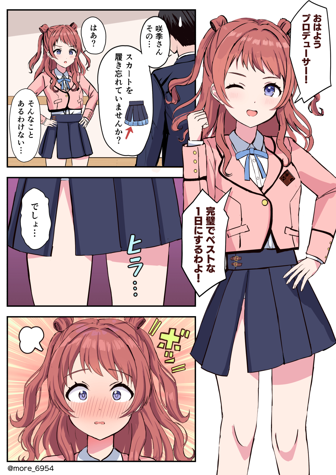 morerin, hanami saki, producer (idolmaster), gakuen idolmaster, idolmaster, commentary request, highres, translation request, 1boy, 1girl, ;d, arrow (symbol), black skirt, blazer, blue bow, blush, bow, brown hair, clenched hand, collared shirt, comedic sweatdrop, dress shirt, hand up, hands on own hips, jacket, long hair, nose blush, one eye closed, open mouth, panties, parted lips, pink jacket, pleated skirt, purple eyes, school uniform, shirt, skirt, smile, sweatdrop, two side up, underwear, white panties, white shirt