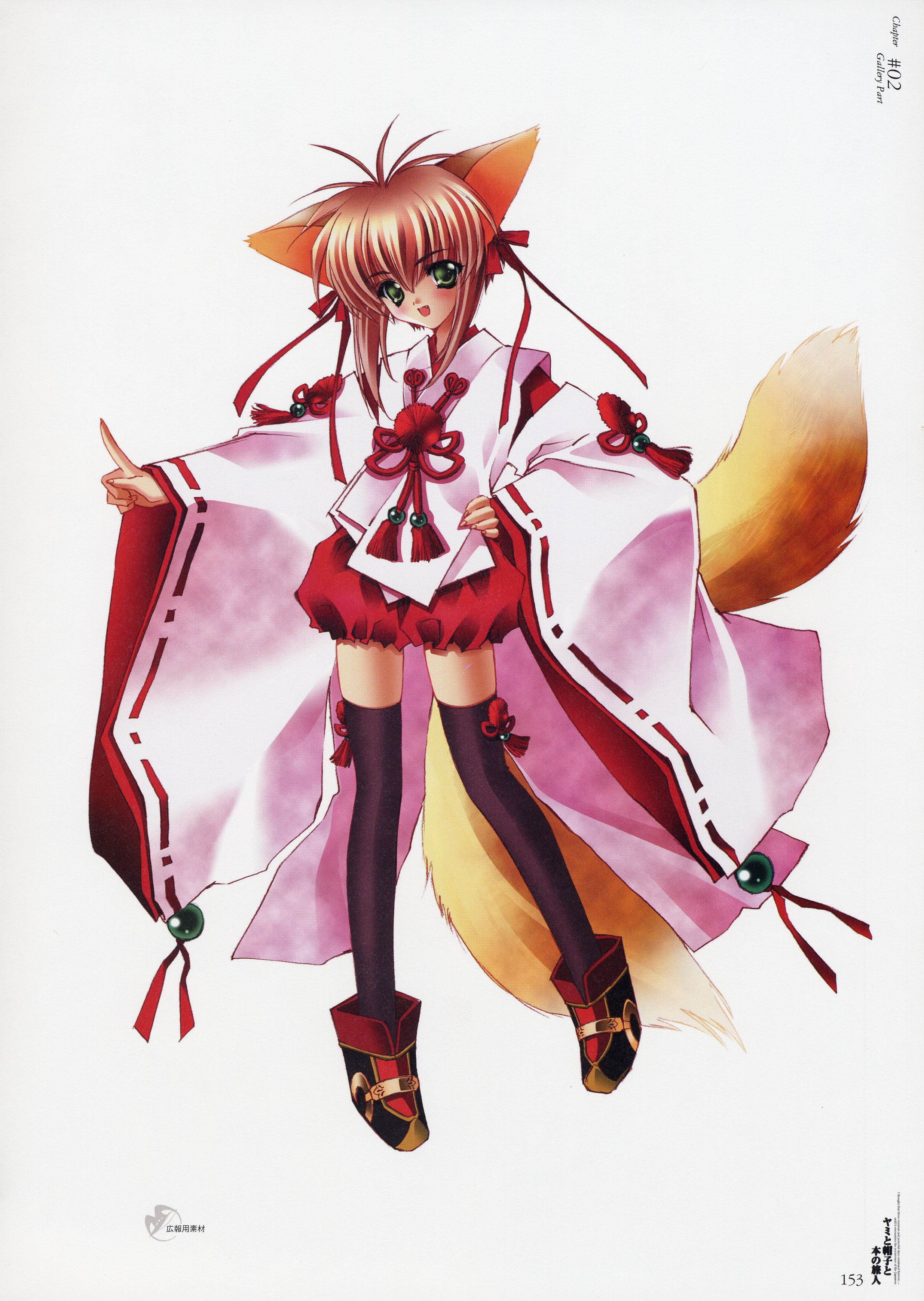 carnelian, yami to boushi to hon no tabibito, absurdres, highres, 00s, animal ears, blonde hair, fox ears, green eyes, japanese clothes, miko, ribbon, short hair