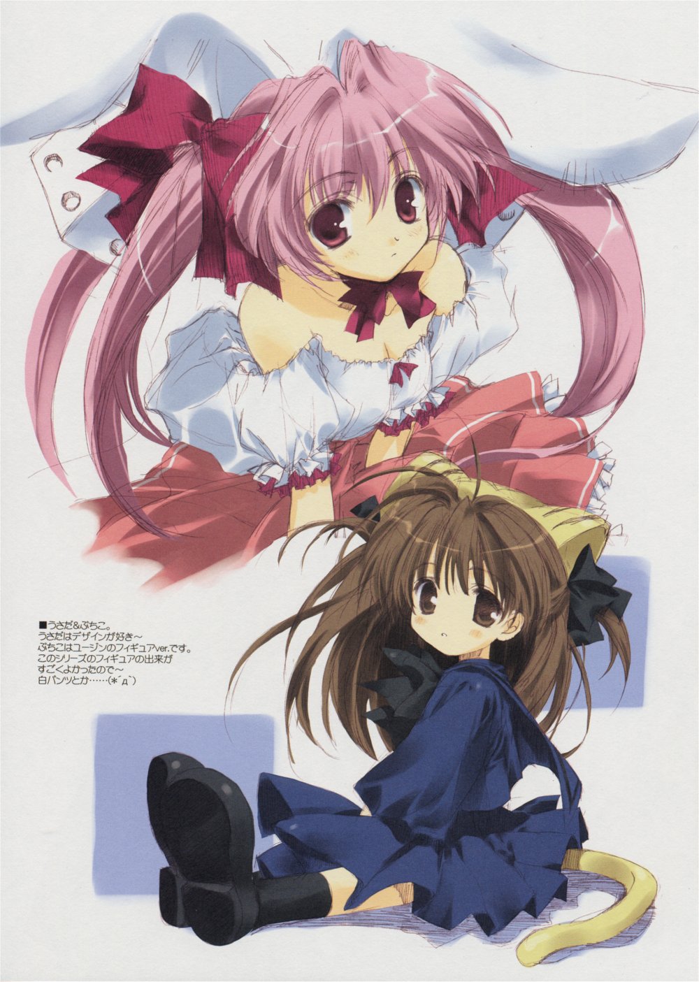 mitsumi misato, puchiko, usada hikaru, di gi charat, highres, 2girls, animal ears, brown eyes, brown hair, cat ears, cat tail, child, dice, halterneck, long hair, looking at viewer, multiple girls, pink eyes, pink hair, rabbit ears, rabi~en~rose, ribbon, school uniform, serafuku, tail, waitress