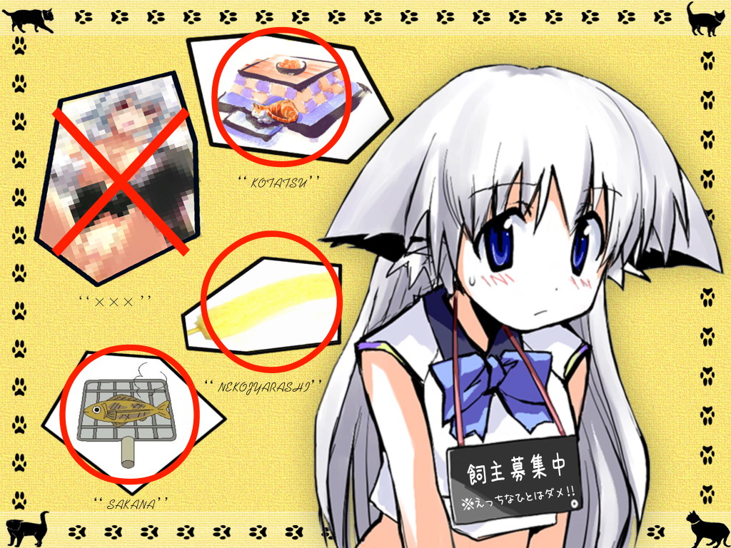 1boy, 1girl, animal ears, blue eyes, blush, breasts, cat, cat ears, cat tail, censored, fish, food, hetero, kotatsu, multiple views, penis, school uniform, serafuku, sex, spread legs, table, tail, typha, upper body, white hair