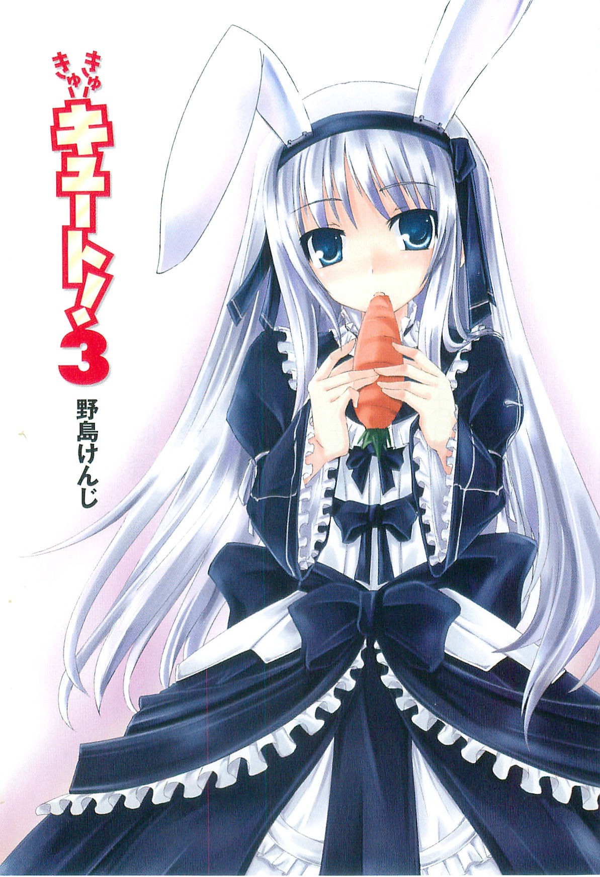 highres, animal ears, blue eyes, bow, carrot, dress, food, gothic lolita, hair ribbon, lolita fashion, long hair, rabbit ears, ribbon, white hair