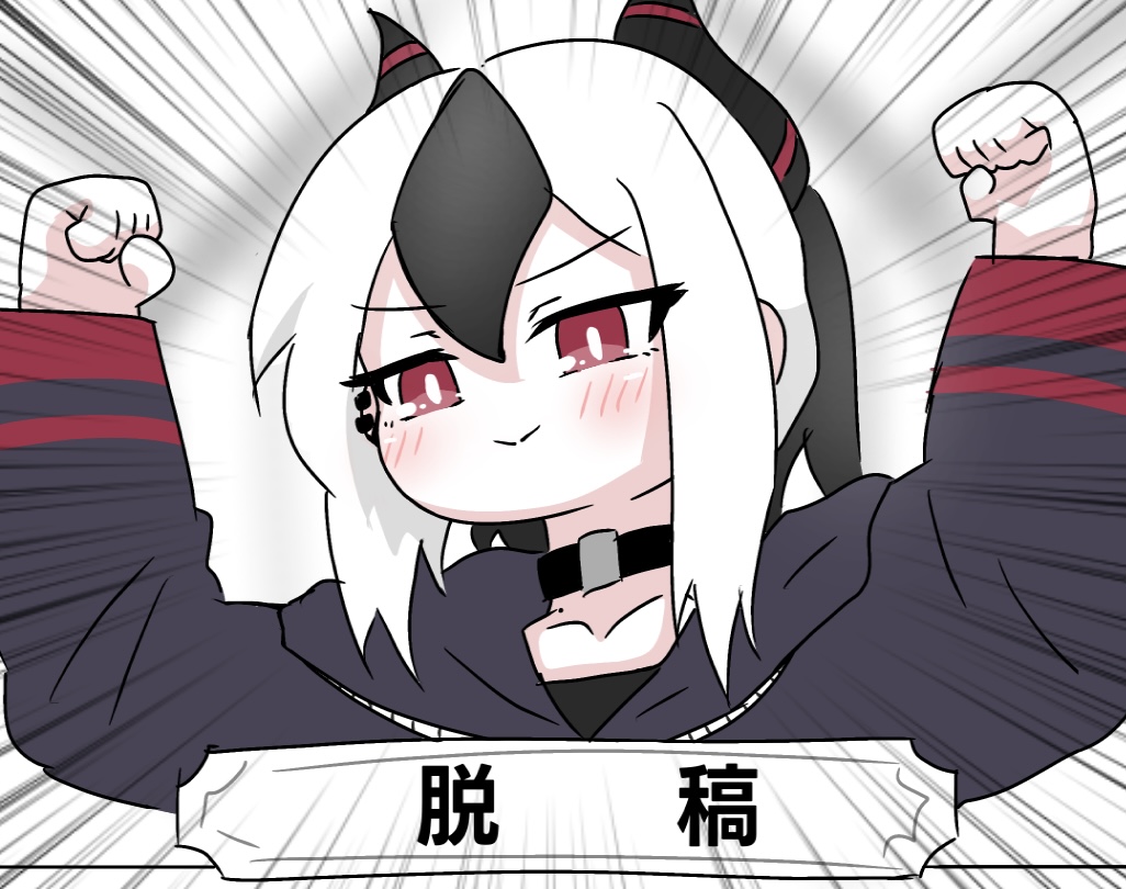 tomimon, kayoko (blue archive), blue archive, comiket 105, commentary request, translation request, 1girl, arms up, black choker, black hair, black hoodie, blush, choker, clenched hands, closed mouth, collarbone, colombia pose (meme), ear piercing, emphasis lines, hair between eyes, hood, hood down, hoodie, horns, long sleeves, looking at viewer, meme, multicolored hair, piercing, smile, solo, two-tone hair, upper body, white hair