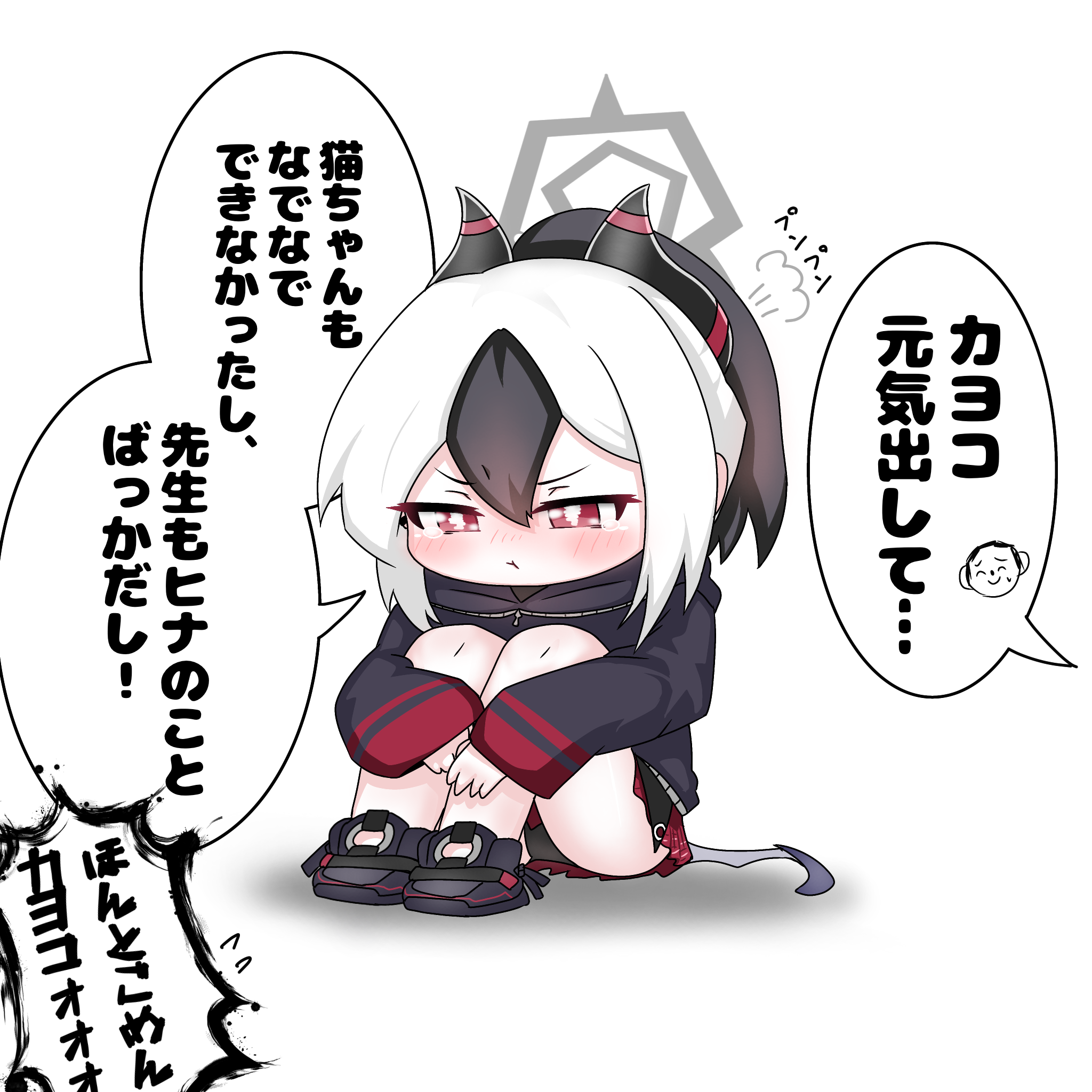 tomimon, doodle sensei (blue archive), kayoko (blue archive), sensei (blue archive), blue archive, commentary request, highres, translation request, 1boy, 1girl, :d, black hair, black hoodie, black panties, black shoes, blush, chibi, closed mouth, grey wings, halo, hood, hood down, hoodie, horns, long sleeves, low wings, multicolored hair, open mouth, panties, plaid clothes, plaid skirt, pleated skirt, ponytail, pout, red skirt, shadow, shoes, simple background, single wing, skirt, sleeves past wrists, smile, solo focus, two-tone hair, underwear, white background, white hair, wings