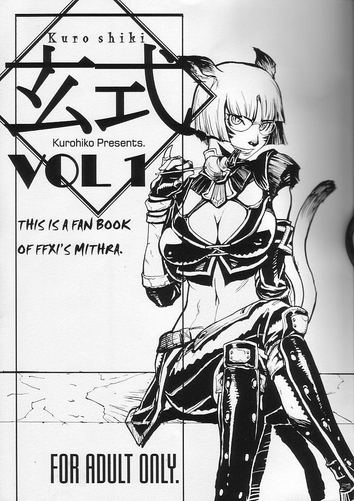 mithra (ff11), breasts, cleavage, glasses, jewelry, monochrome, necklace, short hair, tail, thighhighs