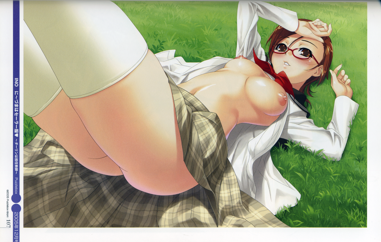ino (magloid), morishige misora, niizuma wa serafuku, scan, 1girl, ass, blush, breasts, brown eyes, brown hair, female focus, glasses, grass, lying, nipples, no panties, on back, open clothes, open shirt, plaid clothes, plaid skirt, school uniform, serafuku, shirt, short hair, skirt, solo, thighhighs, upskirt, white thighhighs