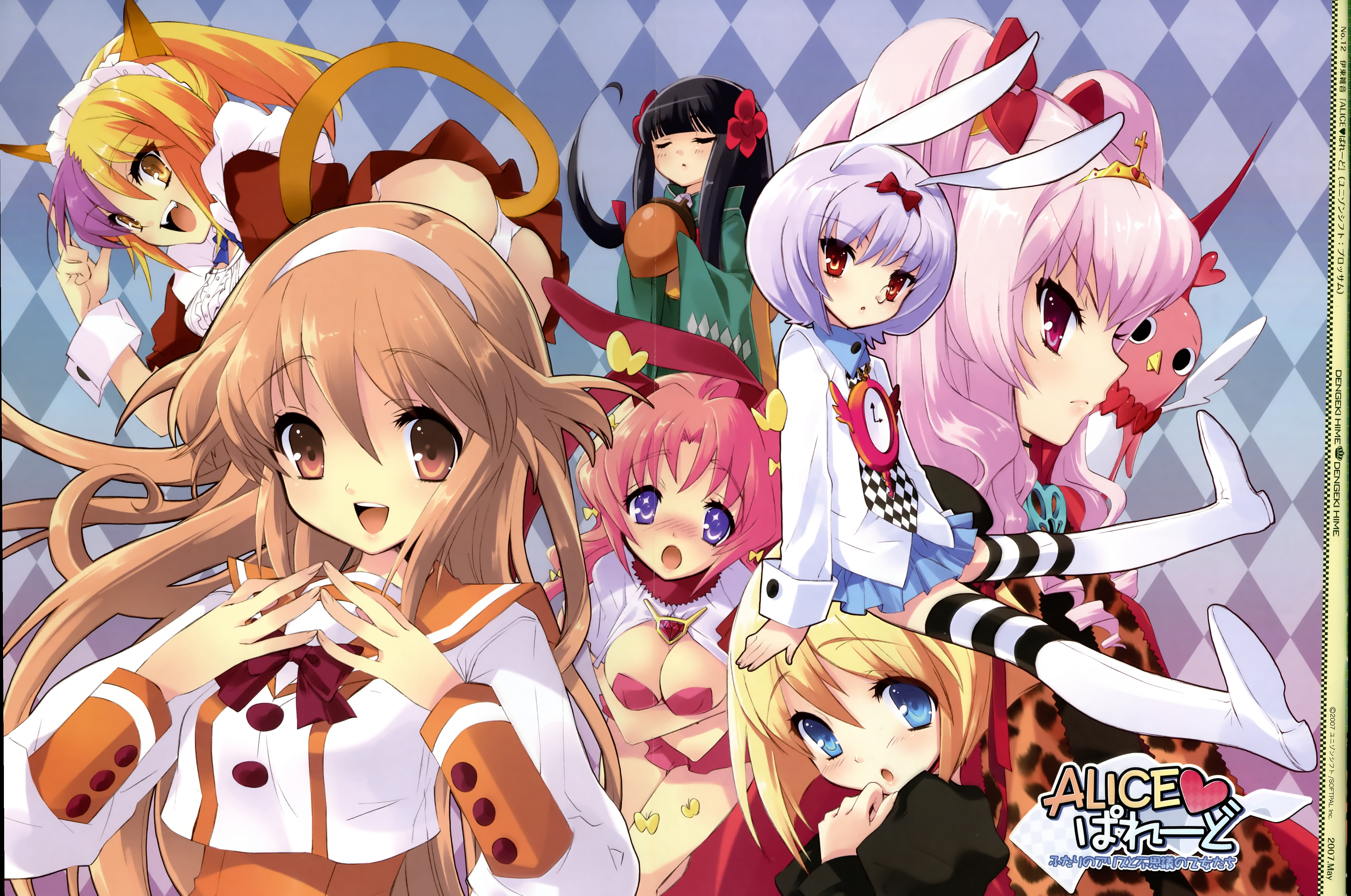 ito noizi, emudori, hitorimeno alice, inemuri yamane, joousama lavinia, kimagure neko, odoodo funny, shirousagi silk, usagi luna hatsujou, alice parade, dengeki hime, unisonshift, breast hold, light purple hair, striped legwear, white legwear, absurdres, highres, official art, official wallpaper, scan, 6+girls, :d, :o, animal ears, argyle background, argyle clothes, arm support, ass, bent over, black hair, blonde hair, blue eyes, blunt bangs, blush, boots, breasts, brown eyes, brown hair, cat ears, cat girl, cat tail, chestnut, cleavage, clock, closed eyes, copyright name, curly hair, embarrassed, everyone, female focus, fingernails, flower, food, fruit, hair flower, hair ornament, hairband, head tilt, hime cut, holding, legs, long hair, long sleeves, looking at viewer, looking back, maid, maid headdress, miniskirt, multicolored hair, multiple girls, open mouth, panties, pink hair, pointing, profile, puffy sleeves, purple eyes, purple hair, rabbit ears, red eyes, serious, short hair, short sleeves, sitting, skirt, smile, tail, thigh boots, thighhighs, tiara, two-tone hair, underwear, upper body, wavy hair, white panties, wrist cuffs, yellow eyes, zettai ryouiki
