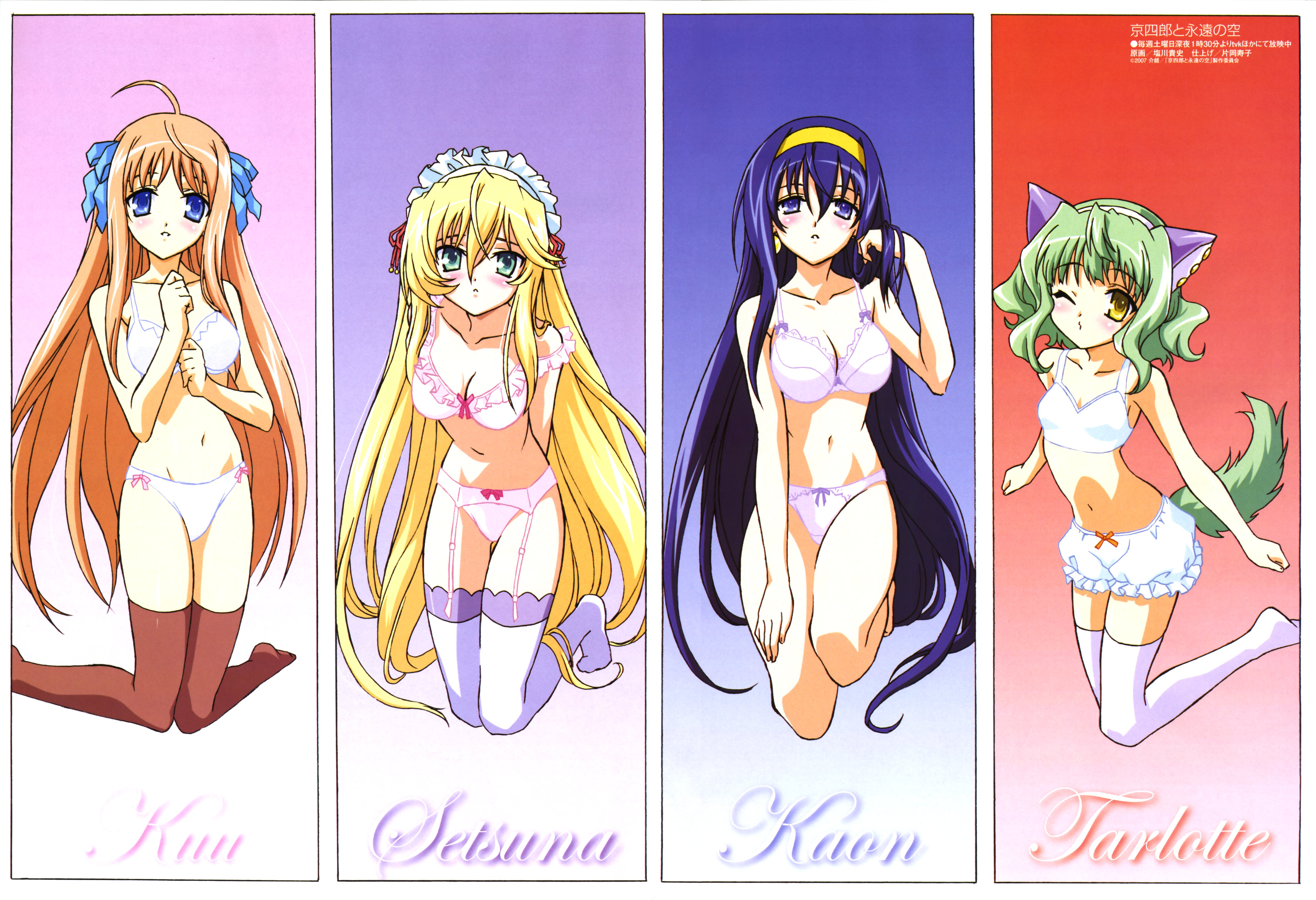 shiokawa takashi, kaon (kyoushirou to towa no sora), setsuna, setsuna (kyoushirou to towa no sora), shiratori kuu, tarlotte, tarurotte, kyoushirou to towa no sora, megami magazine, brown legwear, hand on thigh, purple legwear, absurdres, highres, non-web source, official art, scan, 00s, 4girls, adjusting hair, age difference, ahoge, animal ears, arms behind back, blonde hair, bloomers, blue background, blue eyes, blue hair, blush, bow, bow bloomers, bow bra, bow panties, bra, brown hair, cat ears, cat tail, character name, clenched hands, column lineup, earrings, flat chest, frilled bra, frills, garter belt, garter straps, gradient background, green eyes, green hair, hair between eyes, hair ribbon, hairband, hand on own thigh, jewelry, kneeling, lace, lace-trimmed bra, lace-trimmed panties, lace trim, leaning forward, lingerie, long hair, looking at viewer, maid, maid headdress, multiple girls, navel, one eye closed, orange hair, panties, parted lips, pink background, pink bra, pink panties, purple background, purple bra, purple panties, red background, ribbon, short hair, sidelocks, smile, strap slip, tail, thigh gap, thighhighs, tiptoes, underwear, underwear only, very long hair, wavy hair, white bloomers, white bra, white panties, wink, yellow eyes