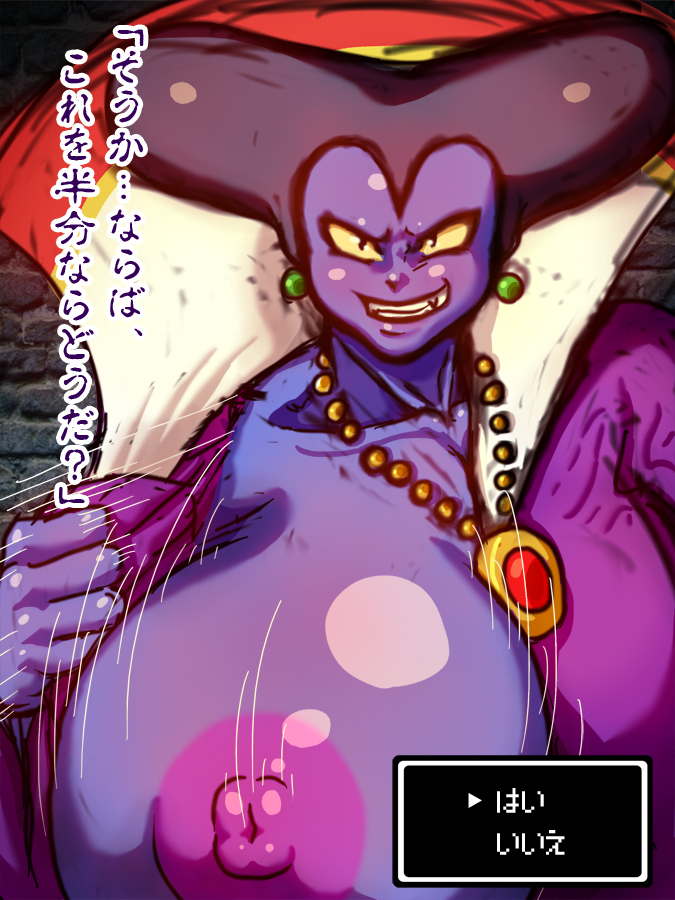 Rule34 – If it exists, there is porn of it / gotobeido, ryuou / 15759