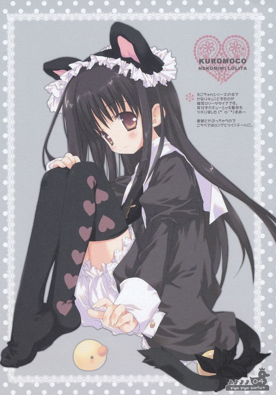 morinaga korune, highres, 1girl, animal ears, black hair, bloomers, cat ears, female focus, goth fashion, heart, heart print, no shoes, print socks, print thighhighs, socks, solo, thighhighs, underwear, white bloomers