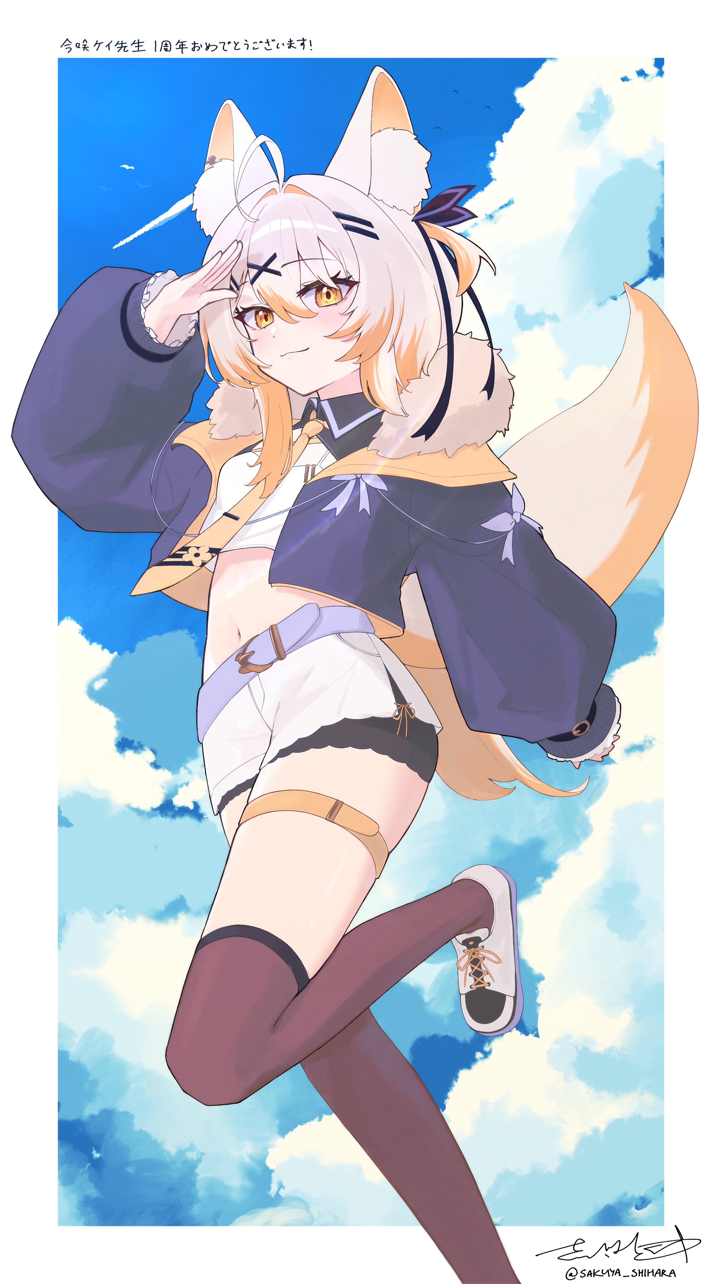 sakuya shihara, original, absurdres, highres, 1girl, animal ears, belt, blonde hair, blue sky, cloud, crop top, cropped jacket, fox ears, fox girl, fox tail, fur-trimmed jacket, fur trim, goggles, goggles on head, jacket, long sleeves, looking at viewer, midriff, multicolored hair, navel, necktie, open clothes, open jacket, puffy long sleeves, puffy sleeves, purple belt, shirt, shoes, short shorts, shorts, sky, smile, sneakers, solo, tail, thigh strap, thighhighs, white shirt, white shorts, yellow necktie