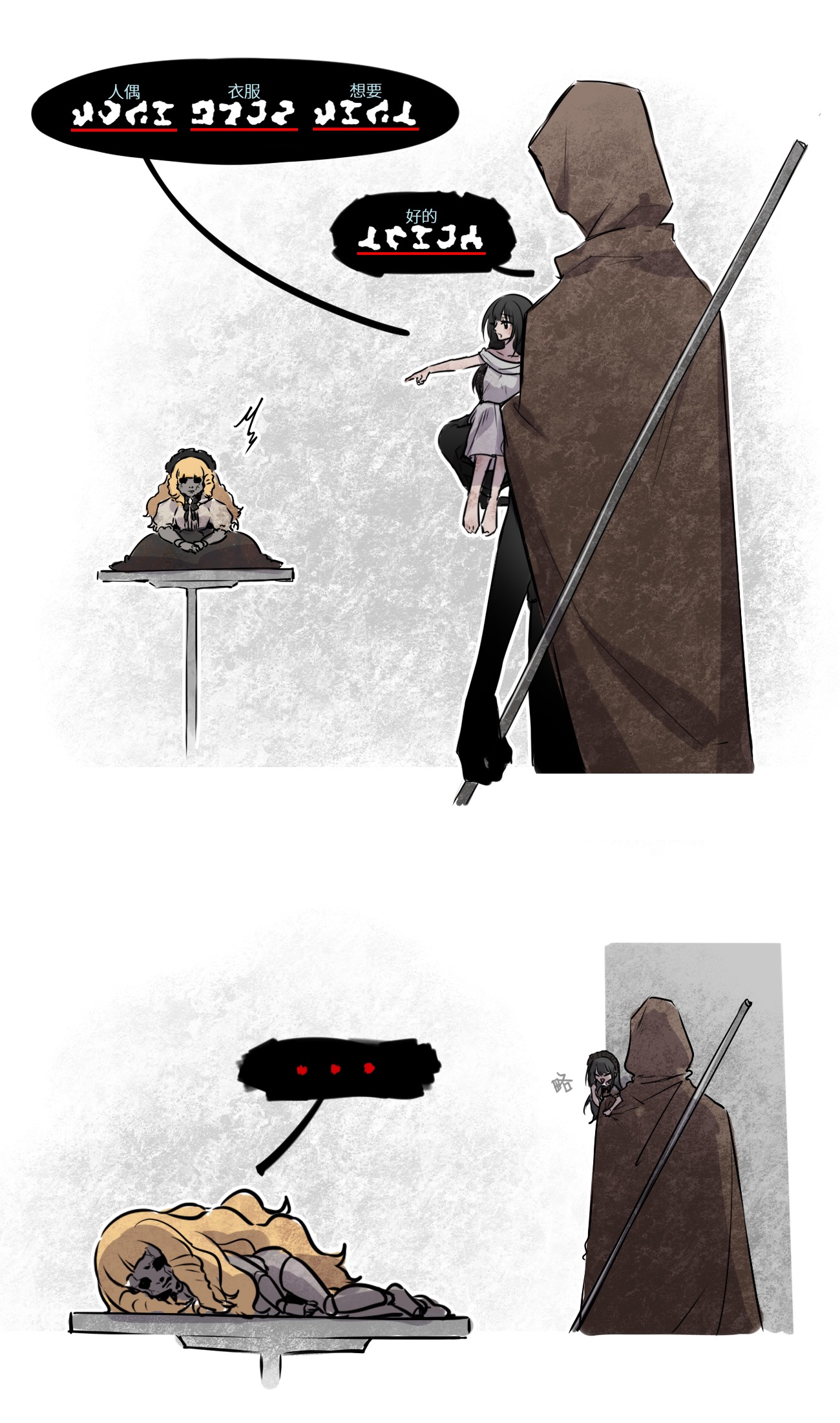 adashino adami, mr. hood, homicipher, chinese commentary, commentary request, highres, translation request, 1boy, 1girl, 777054, black hair, brown cloak, carrying, carrying person, chinese text, cloak, doll, dress, homicipher text, hood, hood up, hooded cloak, mini person, minigirl, pointing, table
