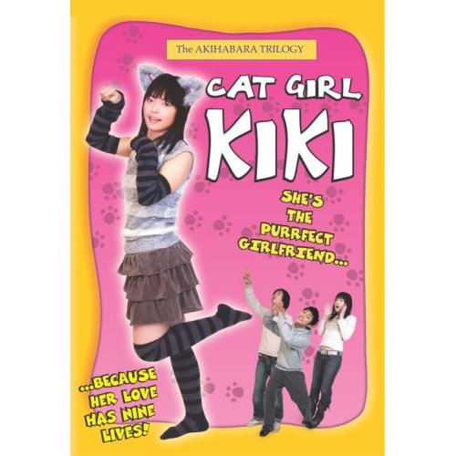 cat girl kiki, akihabara trilogy, lowres, photo (medium), animal ears, asian, black hair, cat ears, gloves, short hair, skirt, thighhighs, what