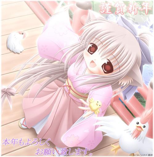 animal ears, bird, brown hair, cat ears, chicken, flat chest, japanese clothes, kimono, long hair, ponytail, red eyes, tabi
