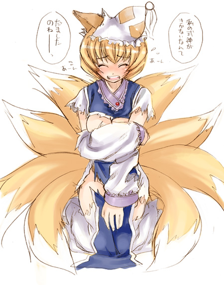 yakumo ran, touhou, translated, 1girl, animal ears, blush, covering privates, female focus, fox ears, fox tail, hat, mob cap, multiple tails, short hair, solo, tail, torn clothes, torn sleeves