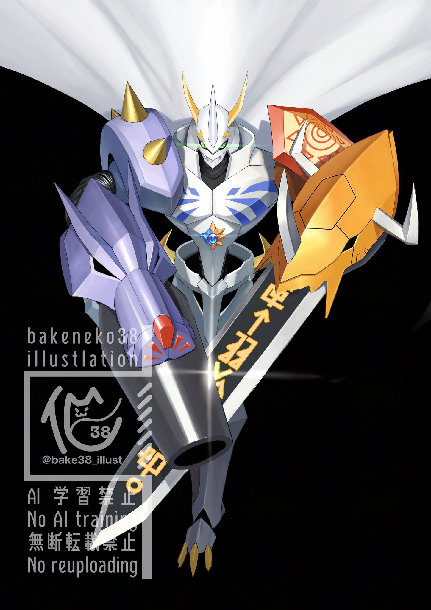 bakeneko38, omegamon, digimon, commission, highres, skeb commission, arm blade, armor, black background, cape, digimoji, digimon (creature), energy cannon, full body, glint, mecha, robot, simple background, sword, watermark, weapon, white armor, white cape
