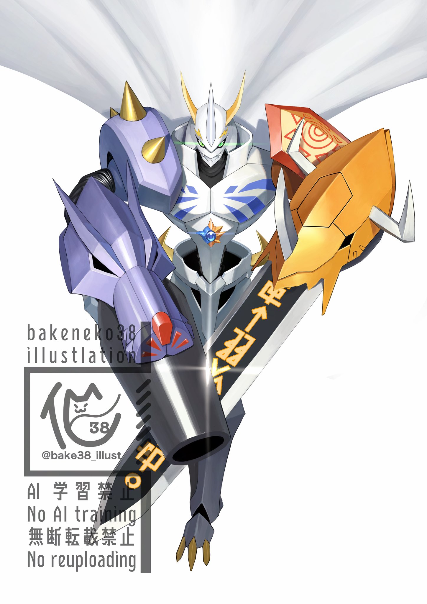 bakeneko38, omegamon, digimon, commission, highres, skeb commission, arm blade, armor, cape, digimoji, digimon (creature), energy cannon, full body, glint, mecha, robot, simple background, sword, watermark, weapon, white armor, white background, white cape