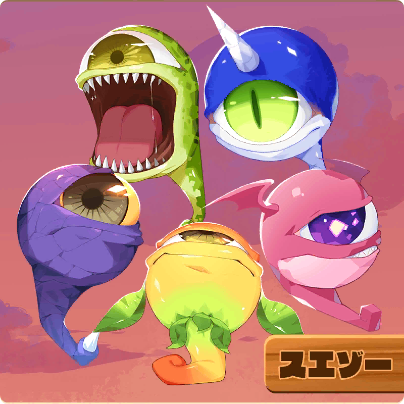 suezo, line: monster farm, monster farm, horn, official art, blue fur, cyclops, green eye (monster farm), head wings, horn (monster farm), melon (monster farm), monopod, monster, one-eyed, pink eye (monster farm), purple eye (monster farm), wings