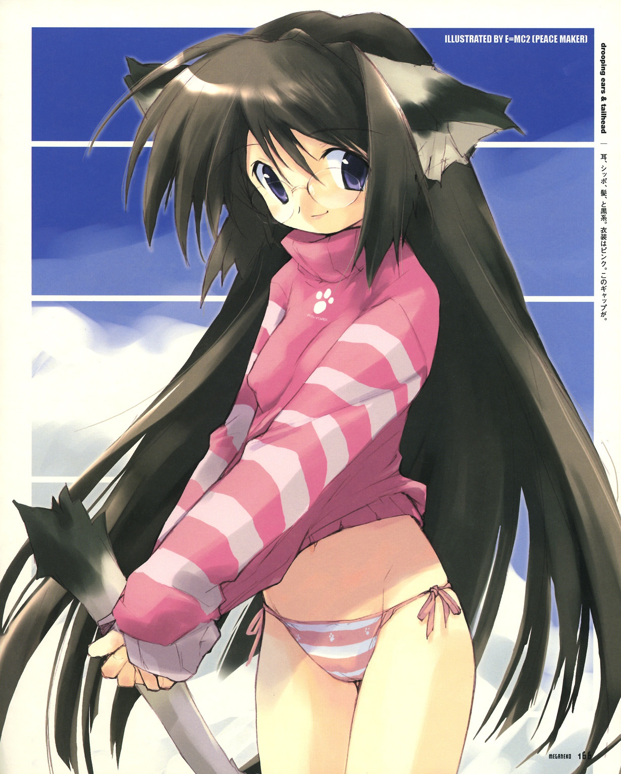 e=mc2 (mosimosi), striped, highres, scan, animal ears, blue eyes, brown hair, cat ears, glasses, panties, side-tie panties, striped panties, underwear