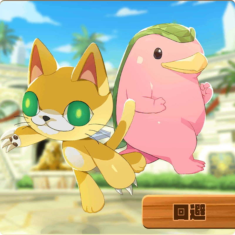 mew (monster farm), mocchi (monster farm), line: monster farm, monster farm, official art, beak, claws, living plush, monster, monster cat