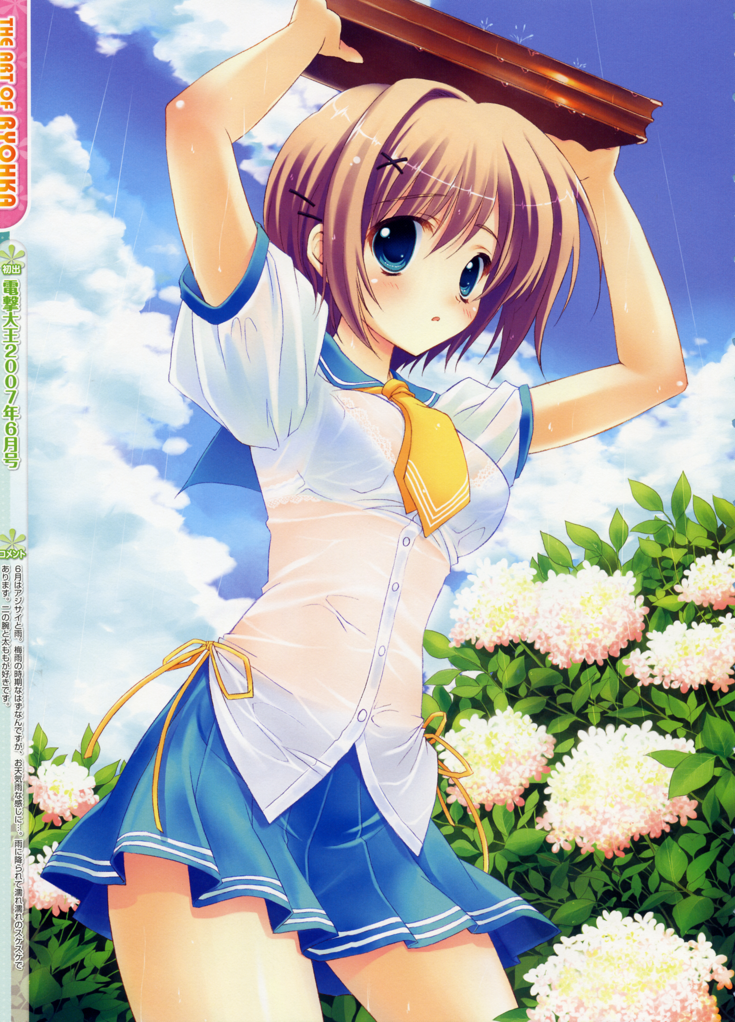 ryouka (suzuya), absurdres, highres, 1girl, blue eyes, blush, bra, brown hair, female focus, indoors, lingerie, rain, school uniform, see-through clothes, serafuku, short hair, sky, solo, underwear