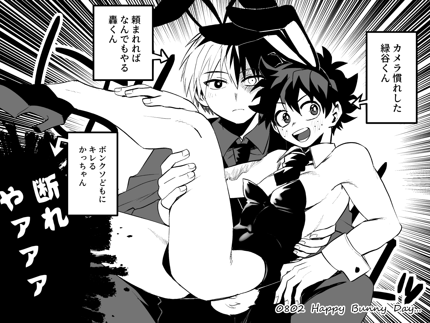 midoriya izuku, todoroki shoto, boku no hero academia, animal costume, armpits, bare hips, blush, bulge, carrying, crossdressing, curly hair, freckles, high heels, kotanene, pectorals, rabbit costume, rabbit ears, sitting, tododeku, yaoi