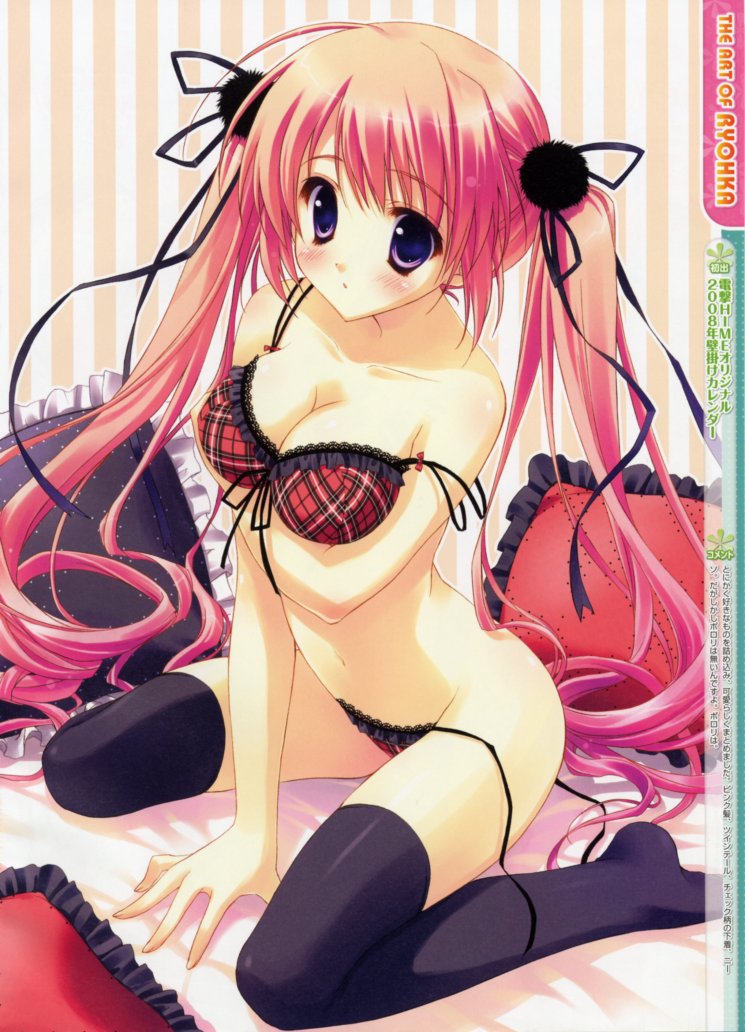 ryouka (suzuya), absurdres, highres, arm support, bed, blush, bra, front-tie top, lingerie, navel, panties, pink hair, purple eyes, ribbon, side-tie panties, sitting, thighhighs, twintails, underwear, wariza